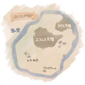 �~�����X�̃}�b�v